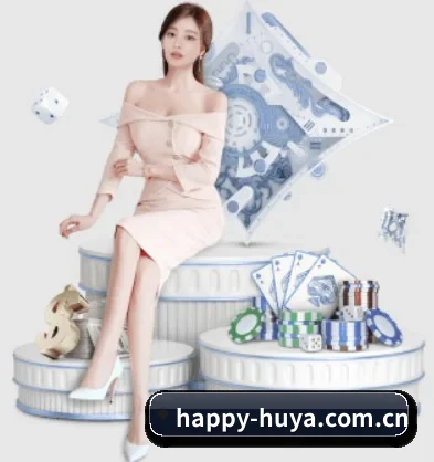 happy-huya.com.cn APP 界面